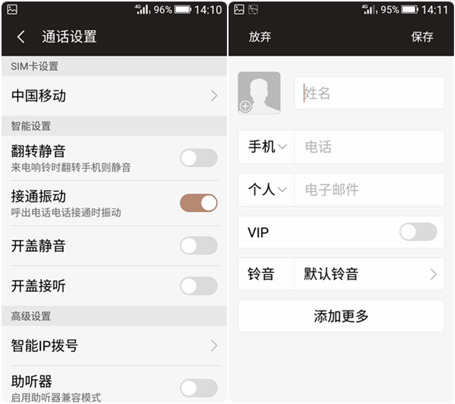 金立天鉴w909值得入手吗,金立天鉴w909翻盖手机