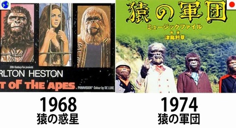 日本山寨是怎样的,日本怎么从山寨起家