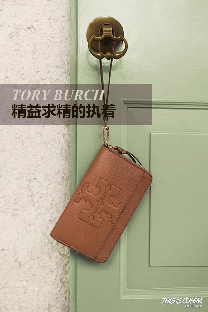 如果用一个包包品牌来形容陈列师，你会是谁？