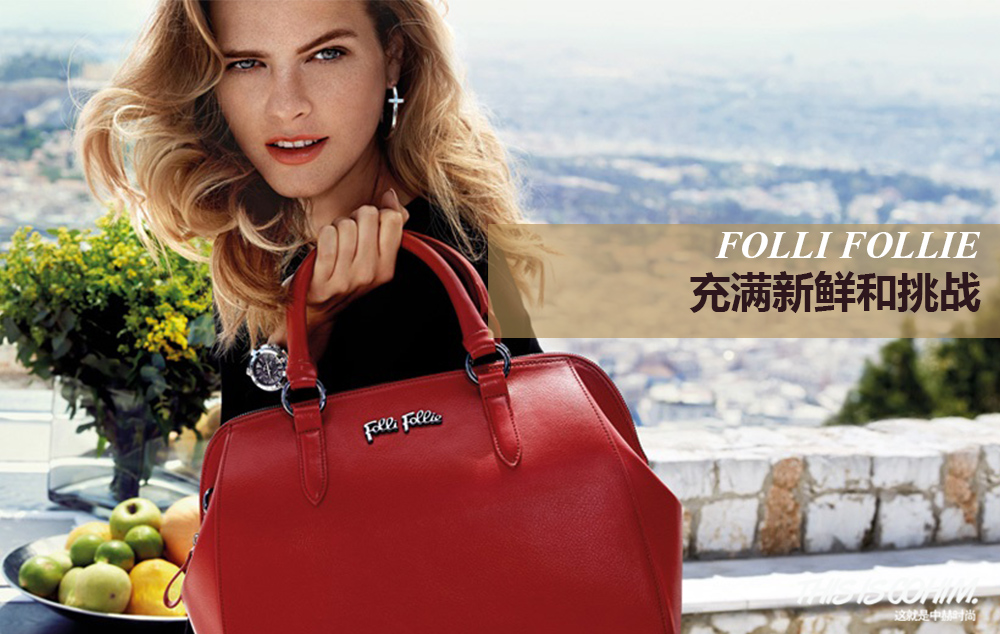 如果用一个包包品牌来形容陈列师，你会是谁？