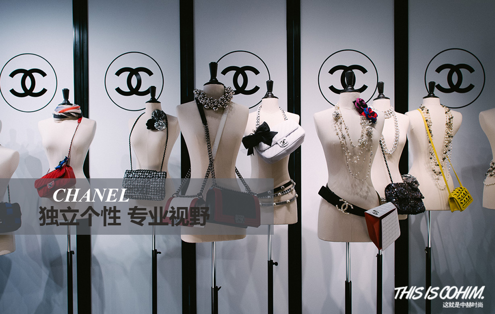 如果用一个包包品牌来形容陈列师，你会是谁？