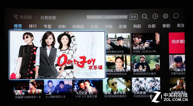 乐视6a938,乐视6a938处理器怎么样