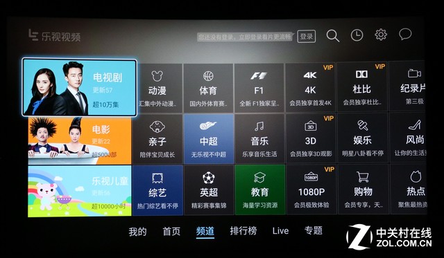 乐视6a938,乐视6a938处理器怎么样