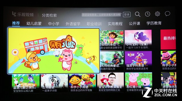 乐视6a938,乐视6a938处理器怎么样