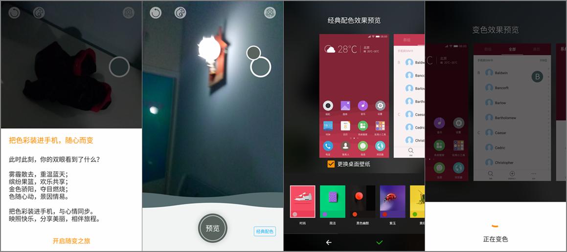 金立s8解读,金立s80介绍