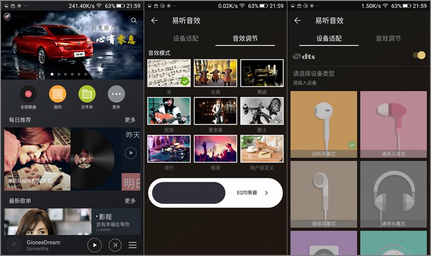 金立s8解读,金立s80介绍