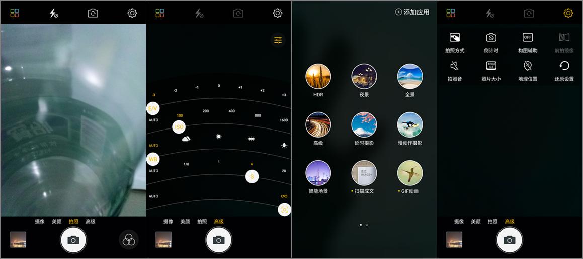 金立s8解读,金立s80介绍