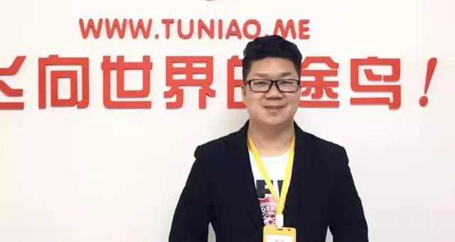 揭秘：途鸟科技不烧钱如何玩转互联网+流通