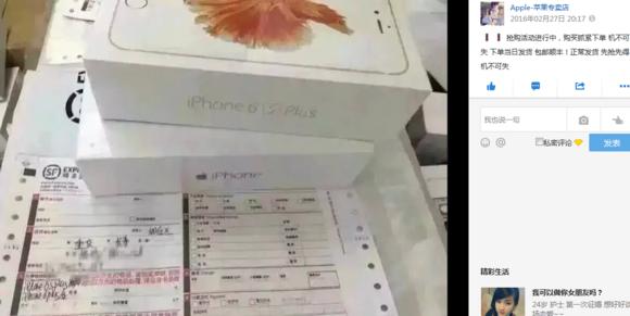 警惕虚假购物诈骗,警惕高仿二维码诈骗