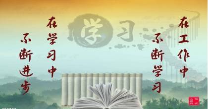 学习干货的十大技巧,干货如何高效学习