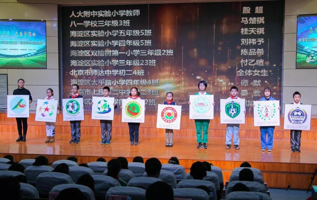 青少年足球特色学校满天星训练营,全国青少年足球训练培训基地