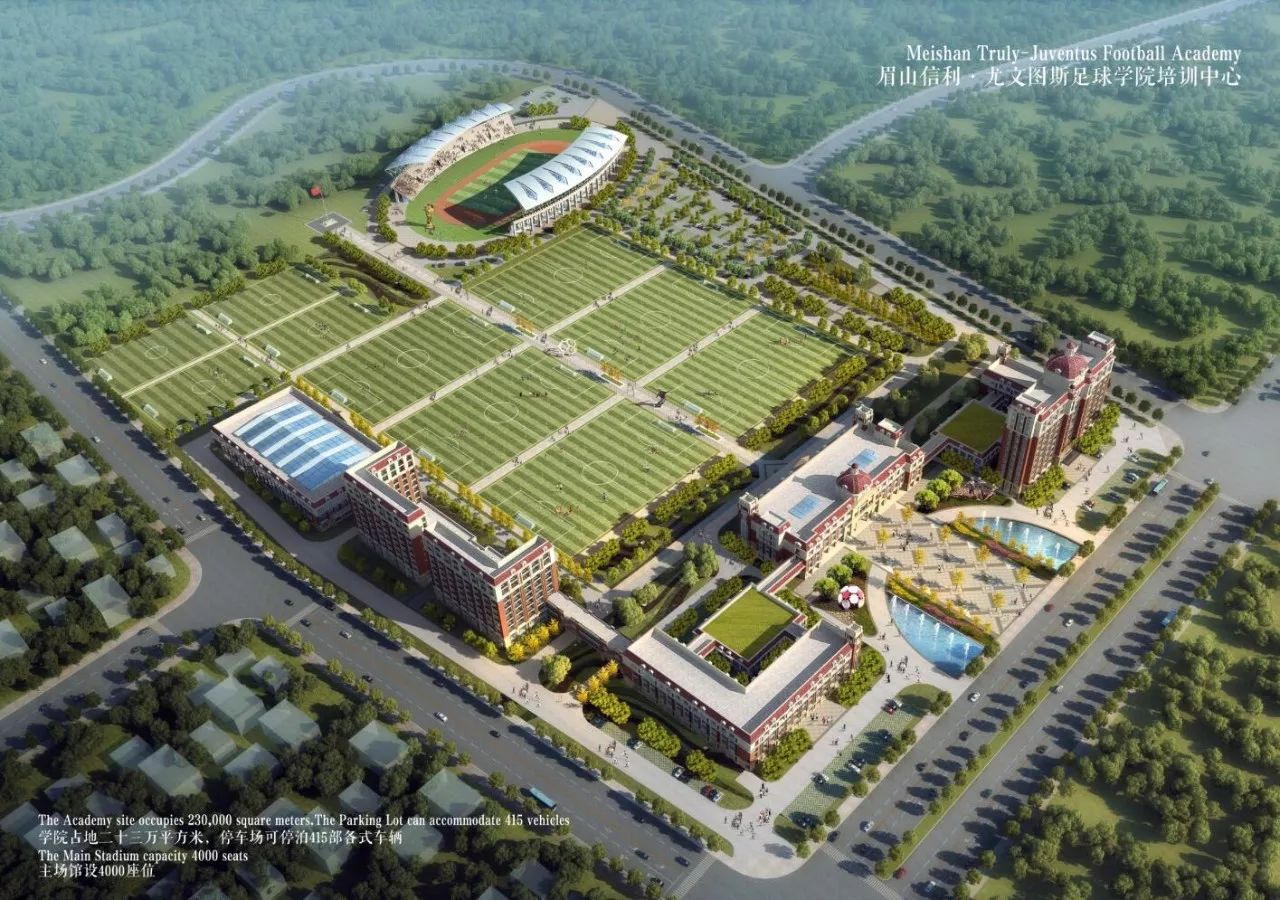 岷东新区规划图,山区足球场最新规划