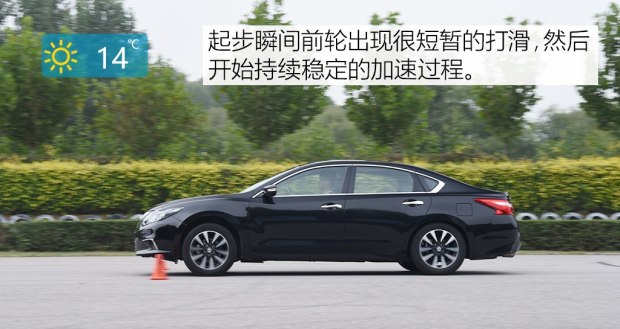 2016款天籁2.0舒适版和最新款对比,2016款2.0l舒适版天籁测评