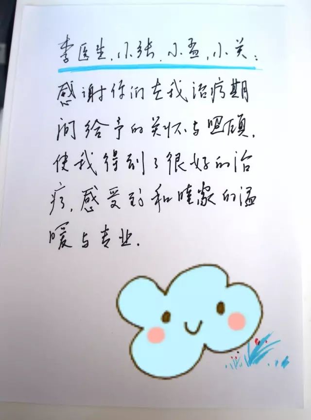 专家访谈放疗的七大误区,放疗技师个人工作总结