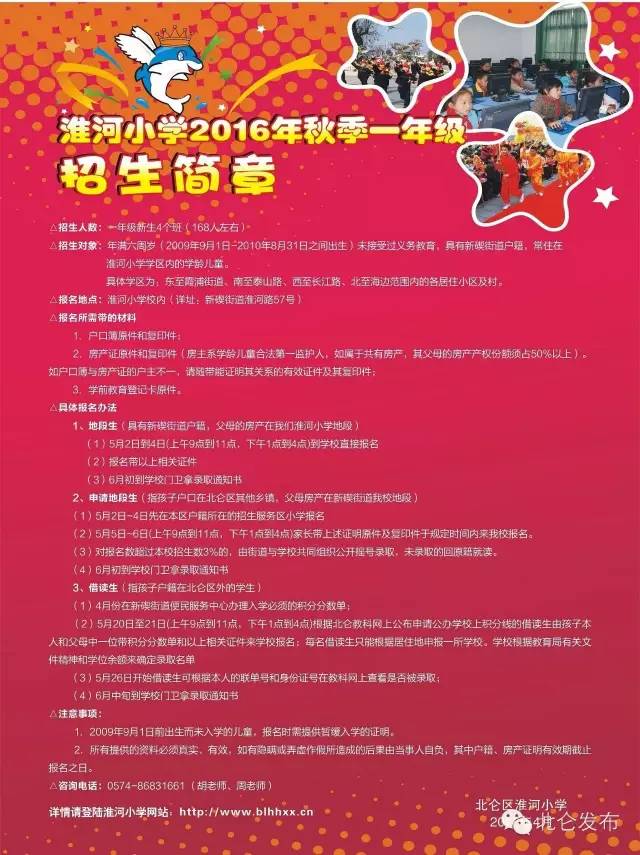 想进大学校园,想进中科大