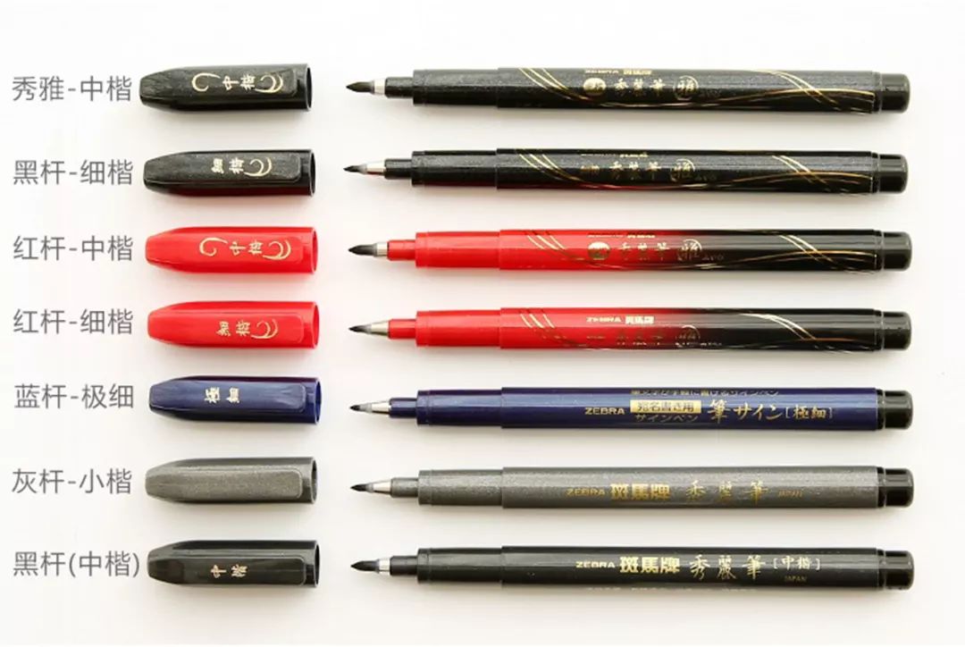 文具钢笔测评,文具好物推荐秀丽笔