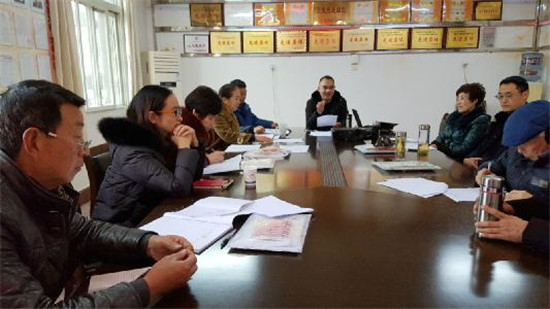 支行党委贯彻落实党的十九大精神,党支部学习贯彻十九大的措施