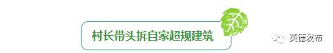 乡村振兴村民自治,践行村规民约助力乡村振兴