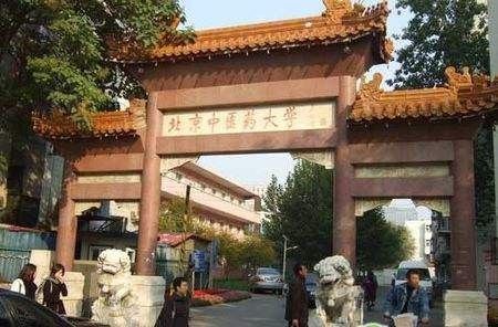 医药类院校排行榜,医药类院校排名