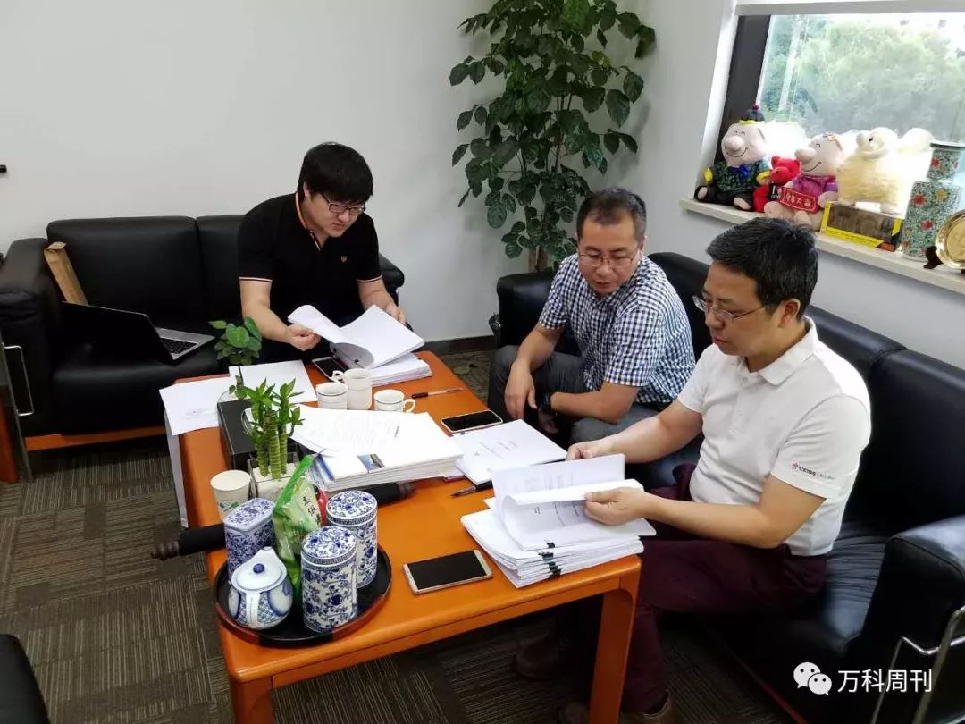 周頔,周頔张思瑜