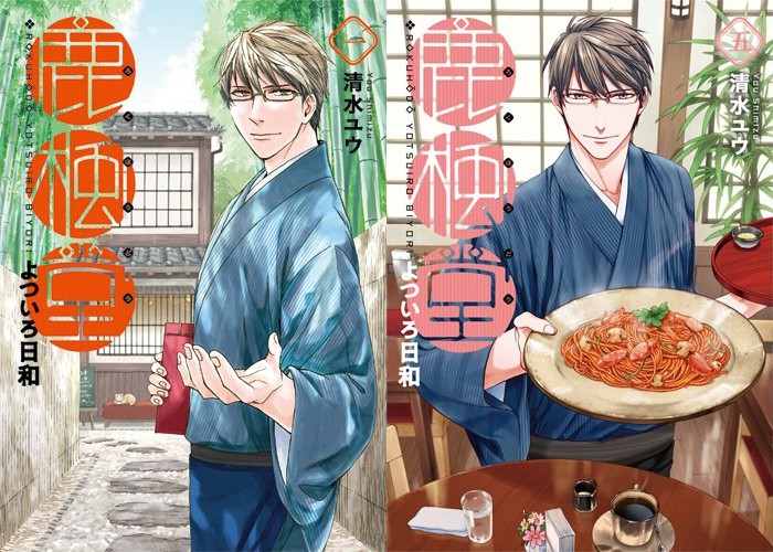 2018年四月新番,2018四月新番在哪里查