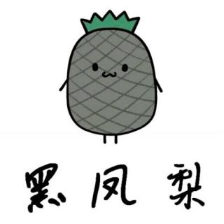 beyond喜欢你谐音教学,求beyond的喜欢你的谐音歌词