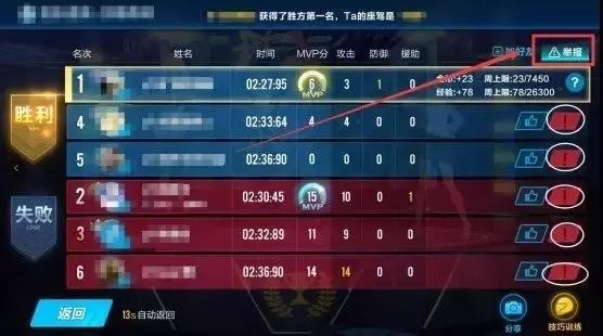 qq飞车手游外设神器,qq飞车手游加速技巧