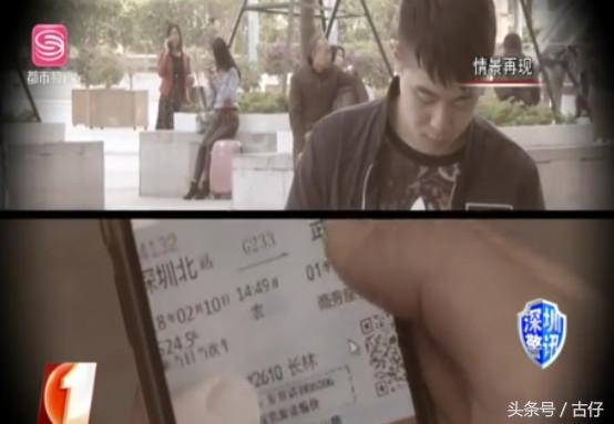 春运期间抢火车票深圳警方揭秘黄牛*党**的新套路