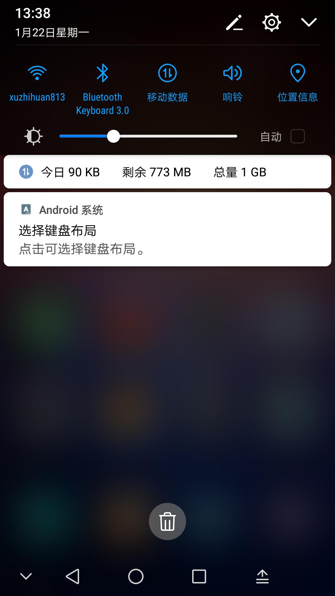 安卓手机记录文字软件,安卓手机提取文字功能