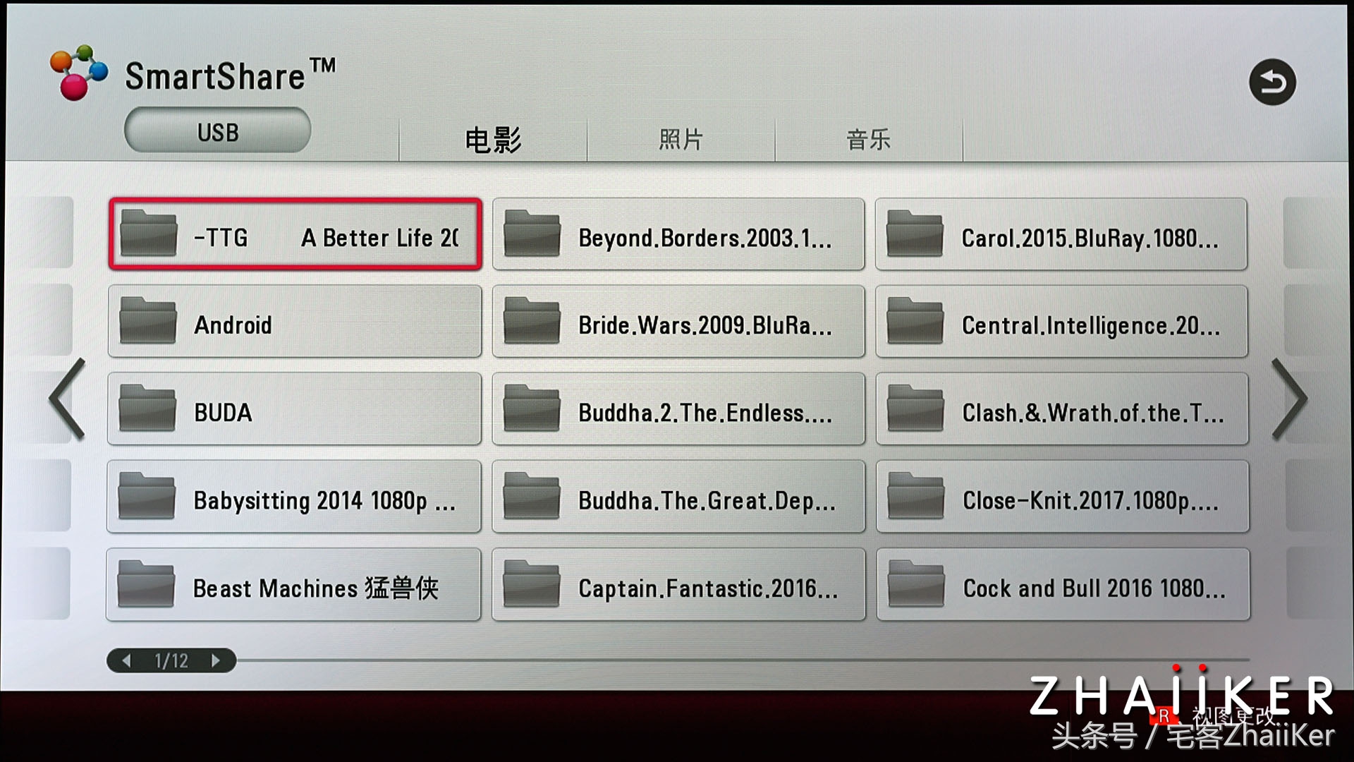 便携屏杜比视界,lg970蓝光机测评
