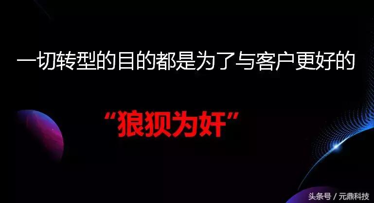 元鼎科技新晋网红之此“晓光”非彼“晓光”