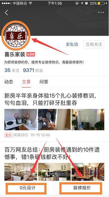 全包装修的基本步骤,装修亲身经历真实案例