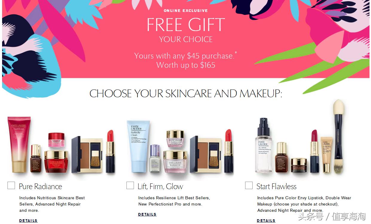 美妆年货,美妆护肤品牌年货节