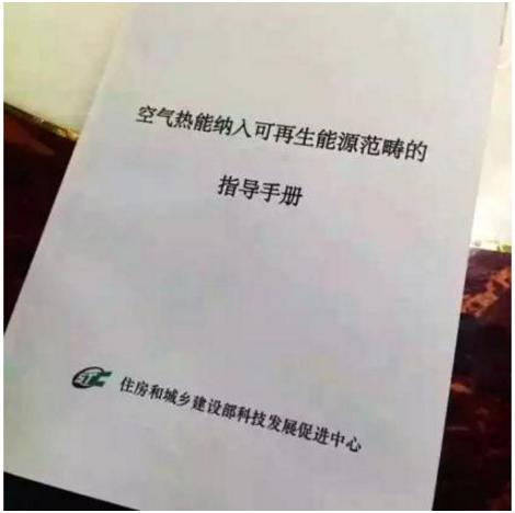 祥天空气能领航者,祥天空气能汽车新能源