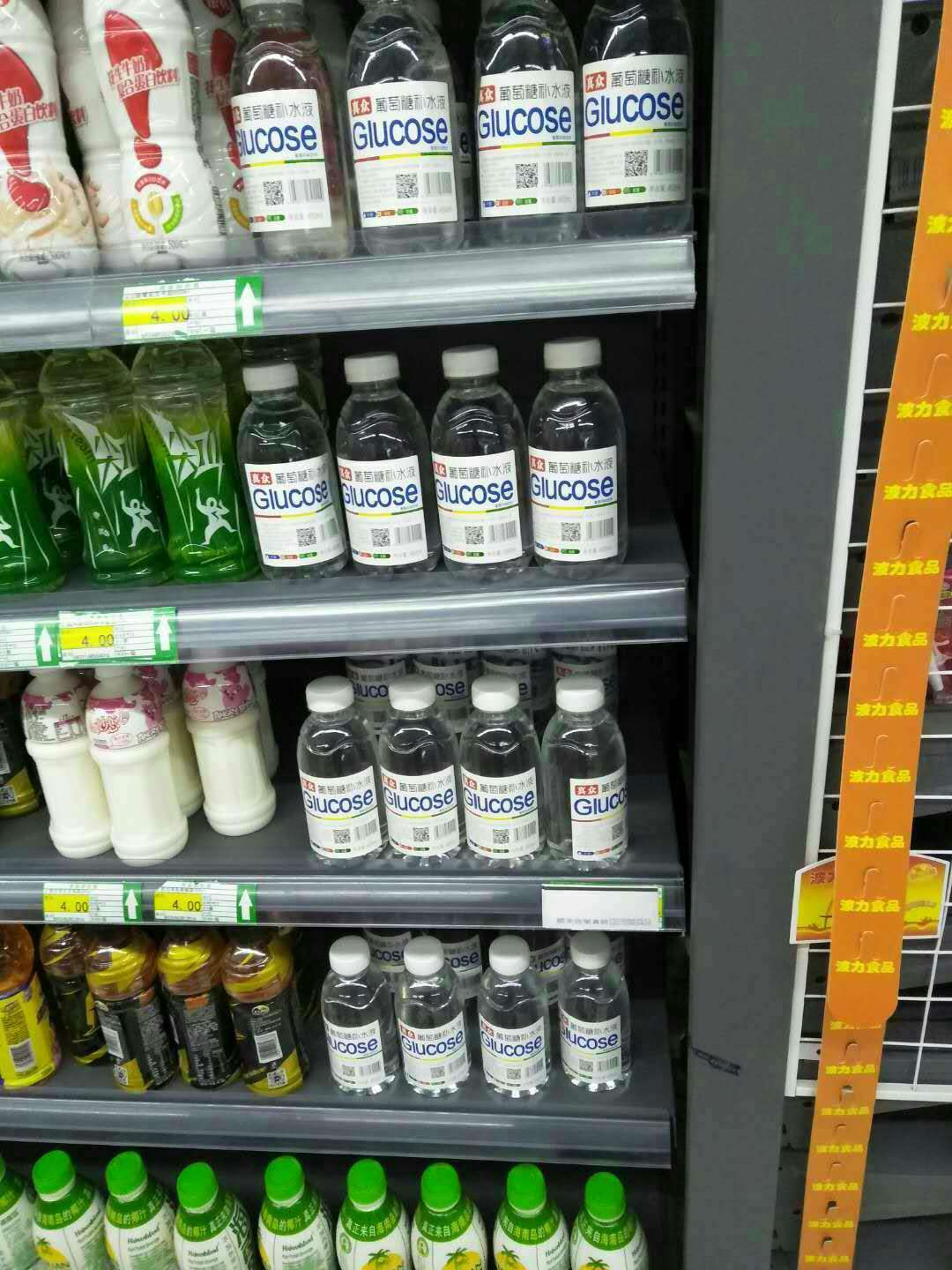 火爆食品圈，席卷全国饮料市场的饮品，让你打响2018年第一仗！