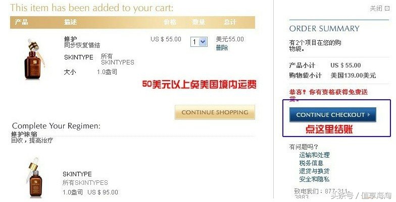 美妆年货,美妆护肤品牌年货节