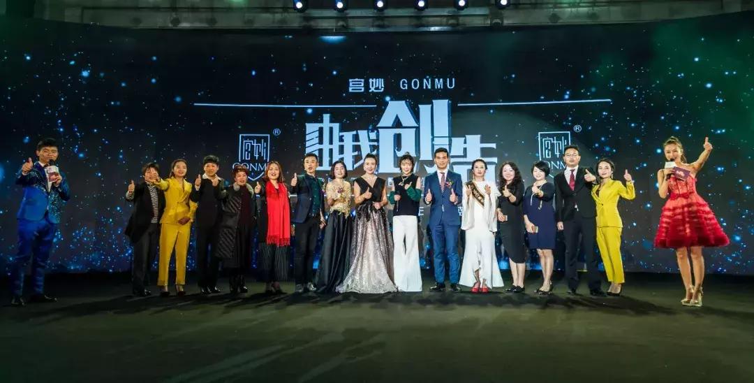 宫心计颁奖典礼,宫心计颁奖典礼视频