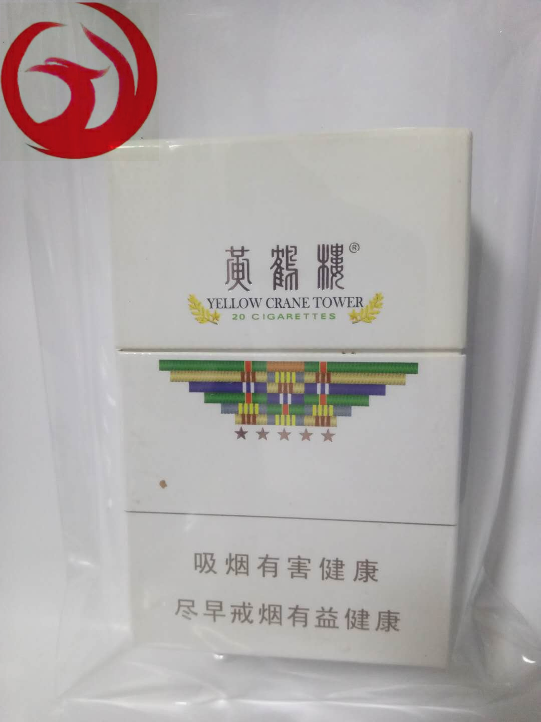老金南京香烟,老金南京香烟贵宾专用