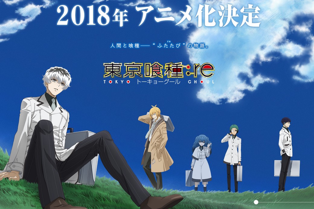 2018年四月新番,2018四月新番在哪里查