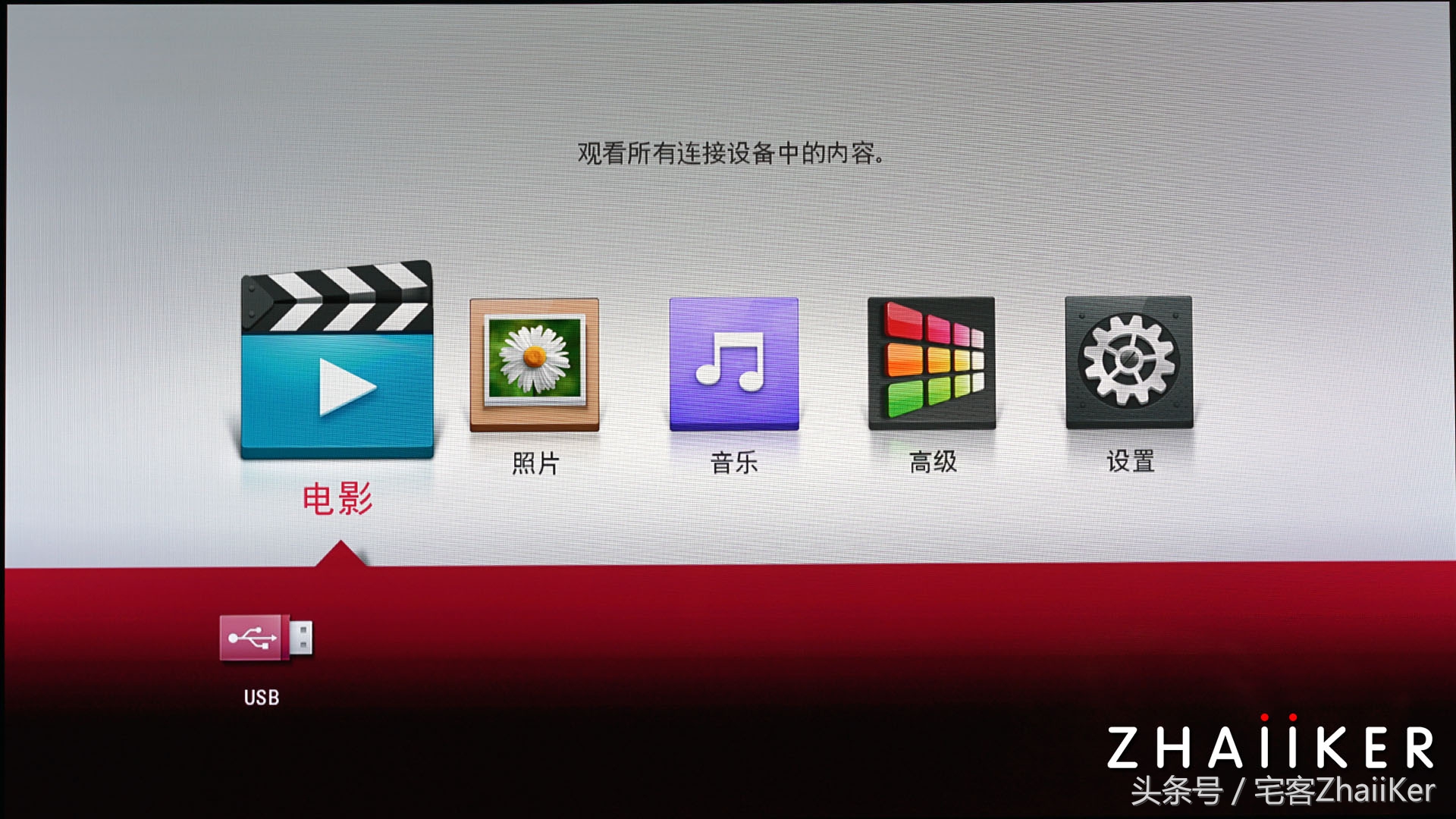 便携屏杜比视界,lg970蓝光机测评