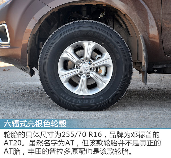 郑州日产新款纳瓦拉质量怎么样,郑州日产纳瓦拉试驾感受