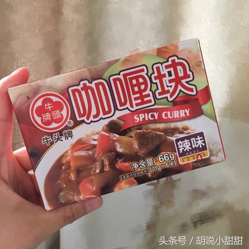 超简单咖喱下饭,最好吃的咖喱做法加椰奶