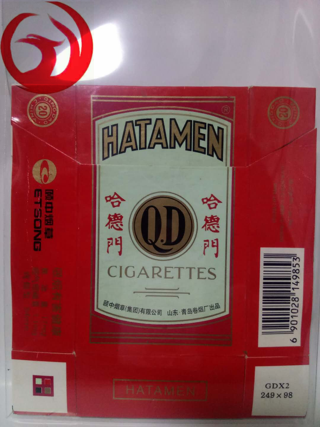 老金南京香烟,老金南京香烟贵宾专用