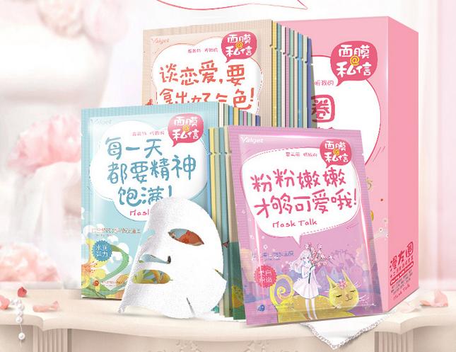 芦荟净颜补水蚕丝面膜的功效,芦荟蚕丝面膜怎么样