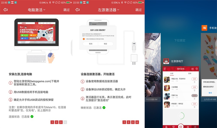王者荣耀怎么用北通手柄玩教程,北通游戏手柄w1可以打什么游戏