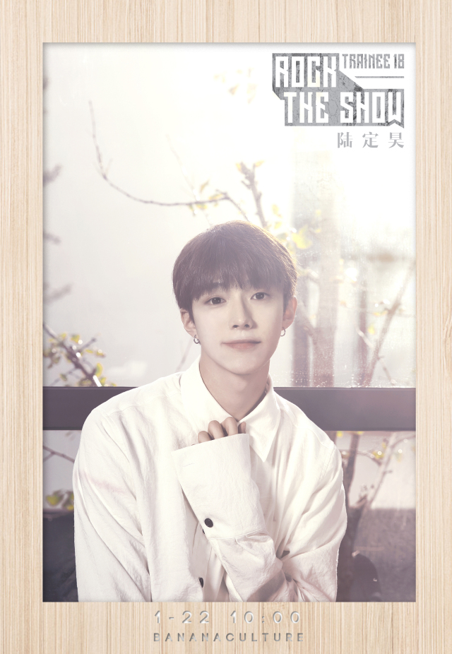 偶像练习生香蕉娱乐等级评价,偶像练习生香蕉娱乐宿舍分配名单