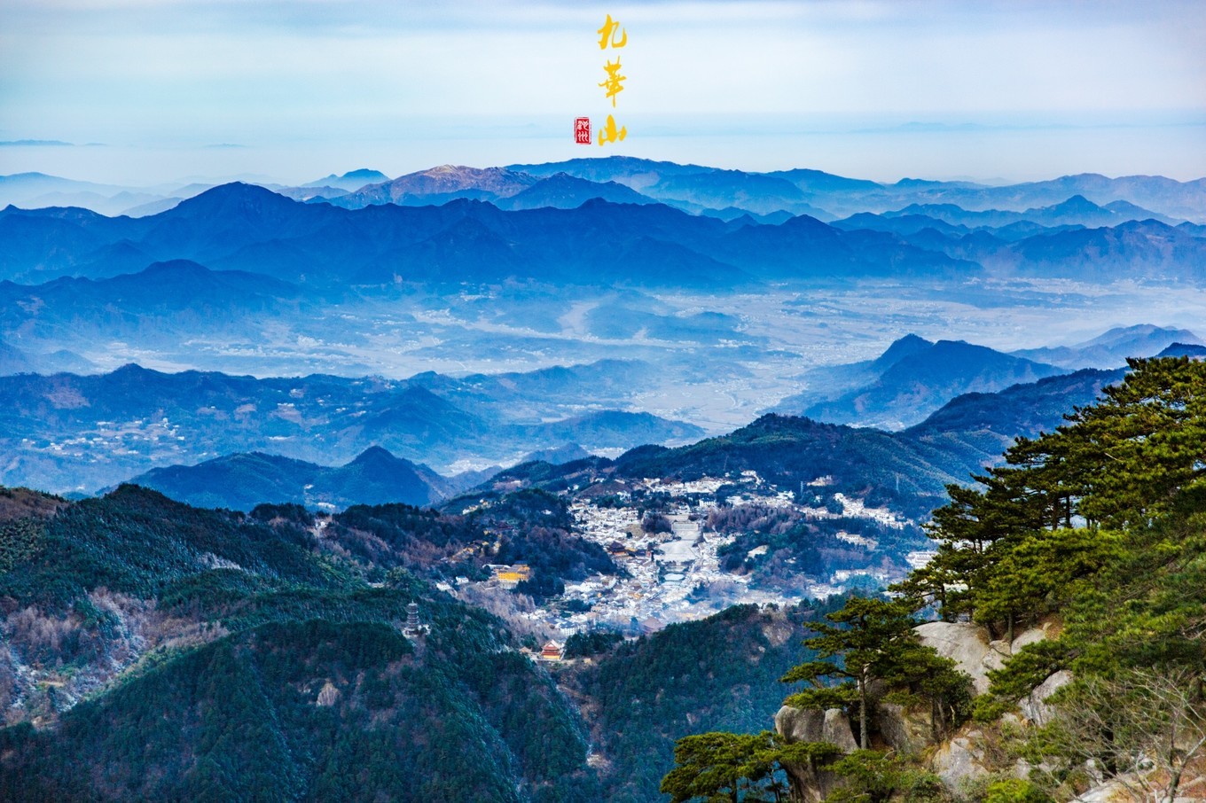 登九华山要多少时间,登九华山多少台阶