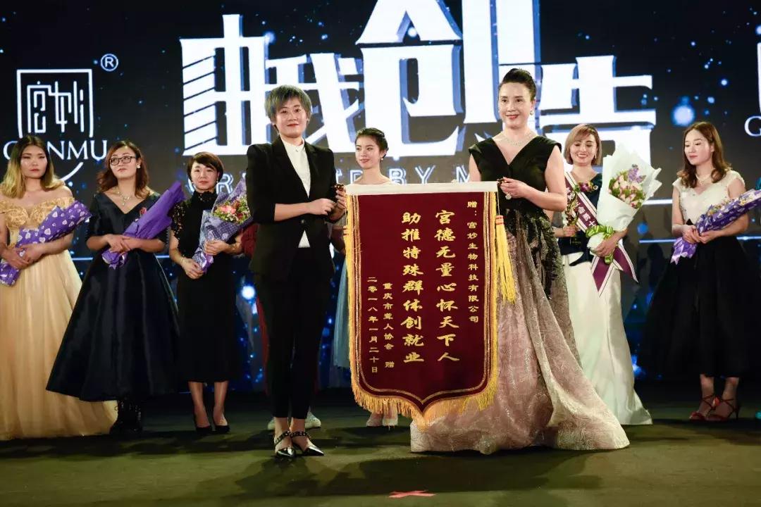 宫心计颁奖典礼,宫心计颁奖典礼视频