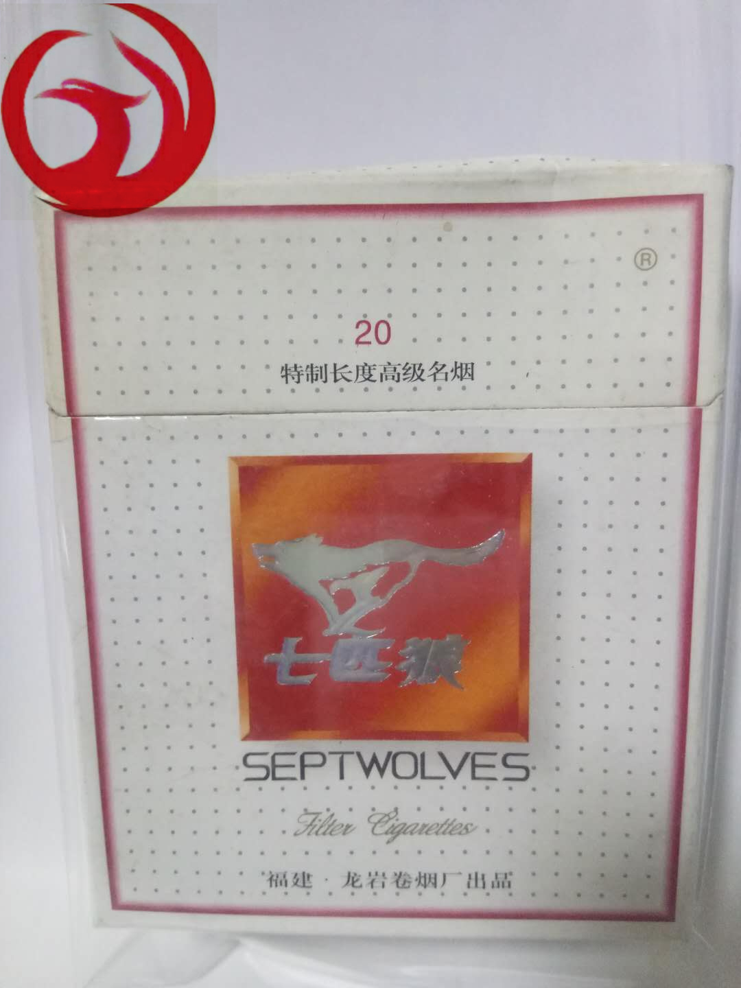 老金南京香烟,老金南京香烟贵宾专用