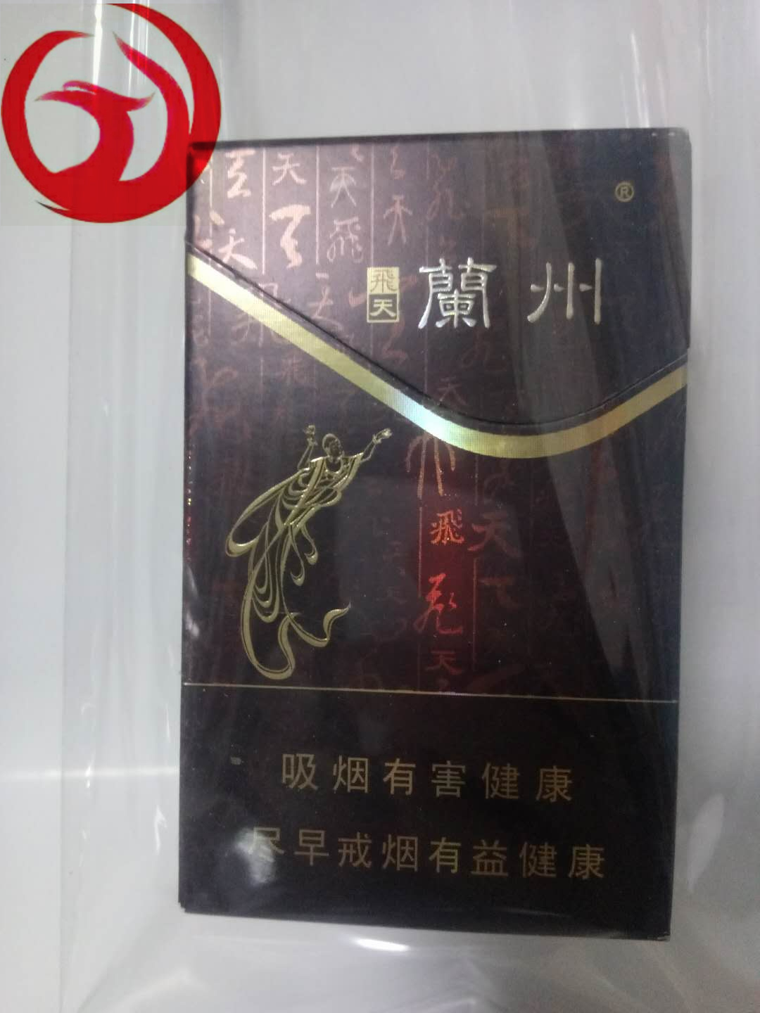 老金南京香烟,老金南京香烟贵宾专用